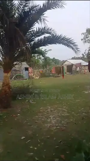 5.45 কাঠা জমি বিক্রয়