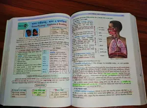 Retina Marked Book - Biology 2nd Paper