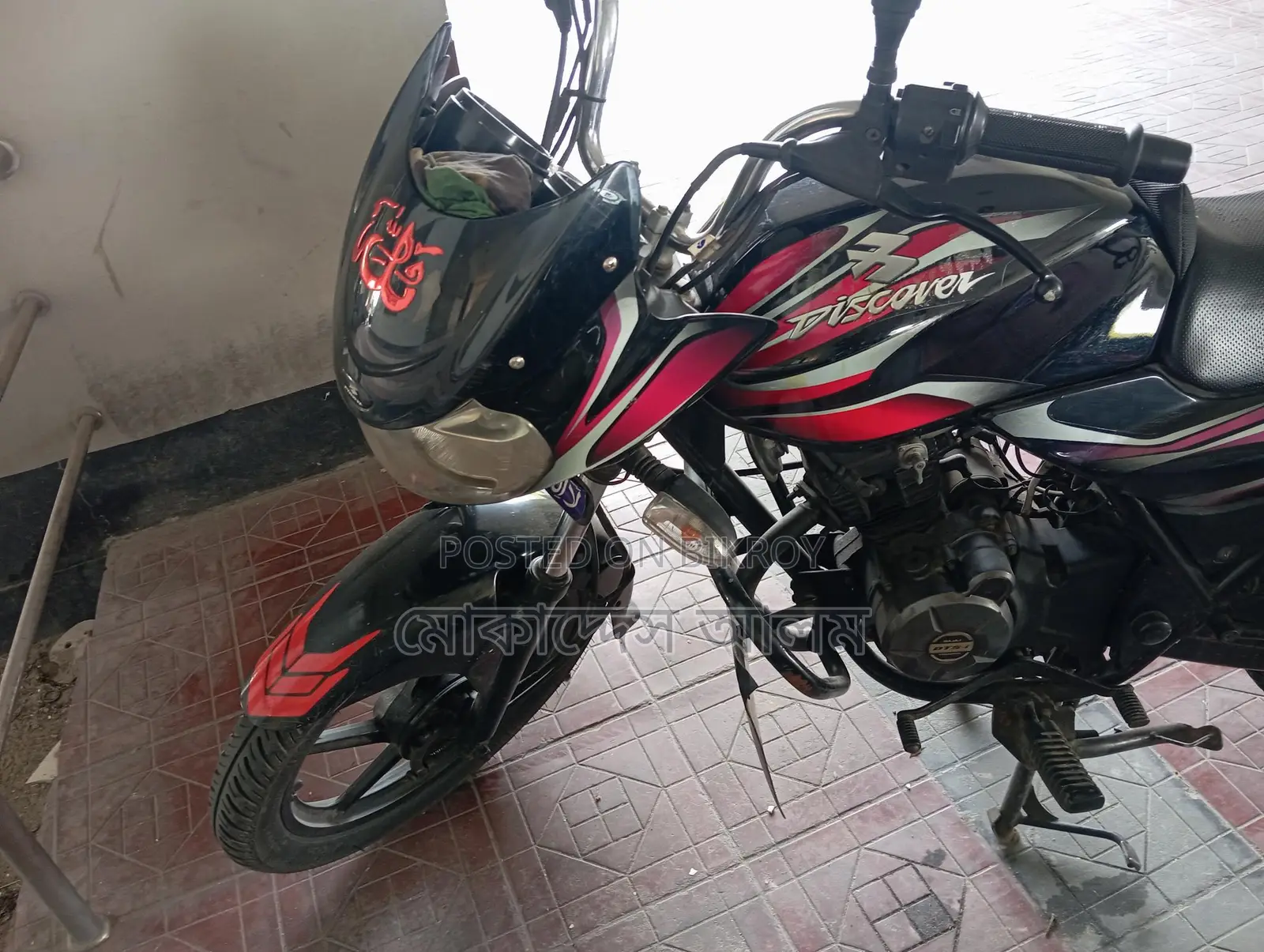 Bajaj Discover 100 - 2015