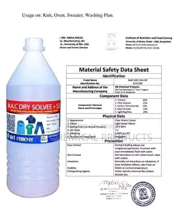 Spot Remover