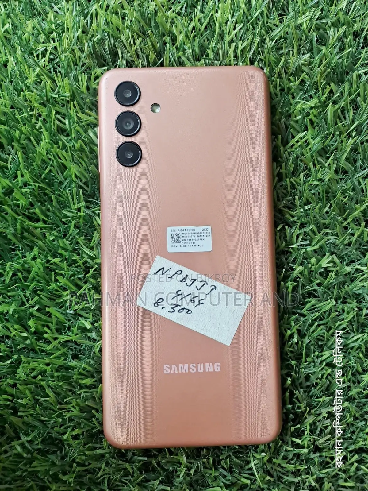 Samsung Galaxy A04S 4GB/64 GB (Used)