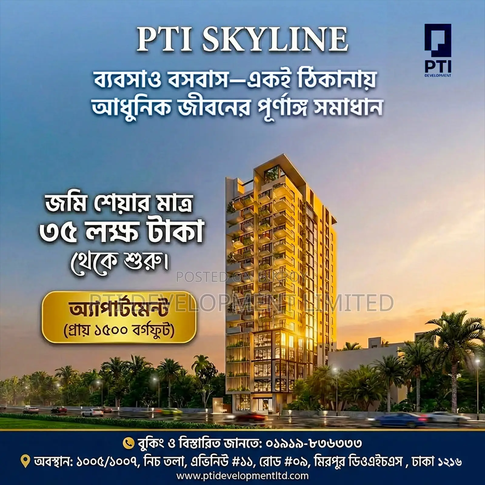 Commercial Space, Two Benefits at One Address.