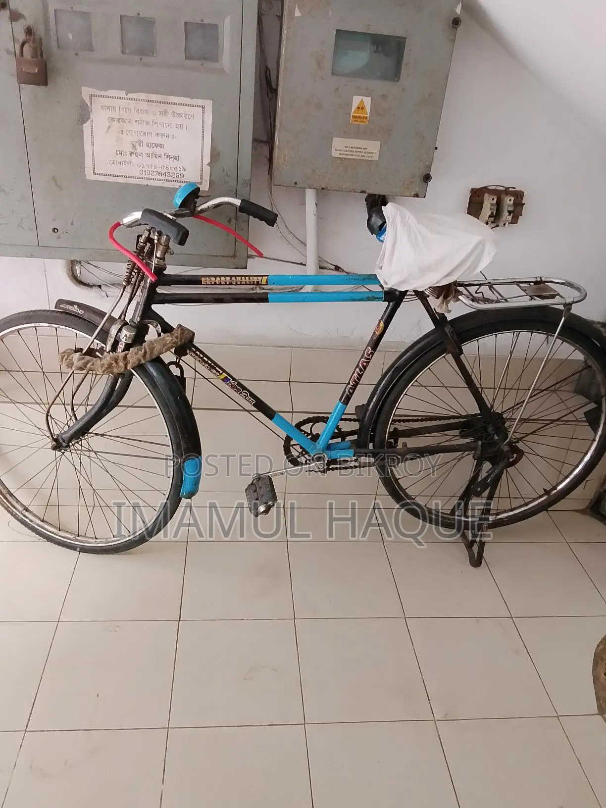 Bicycle for Sale