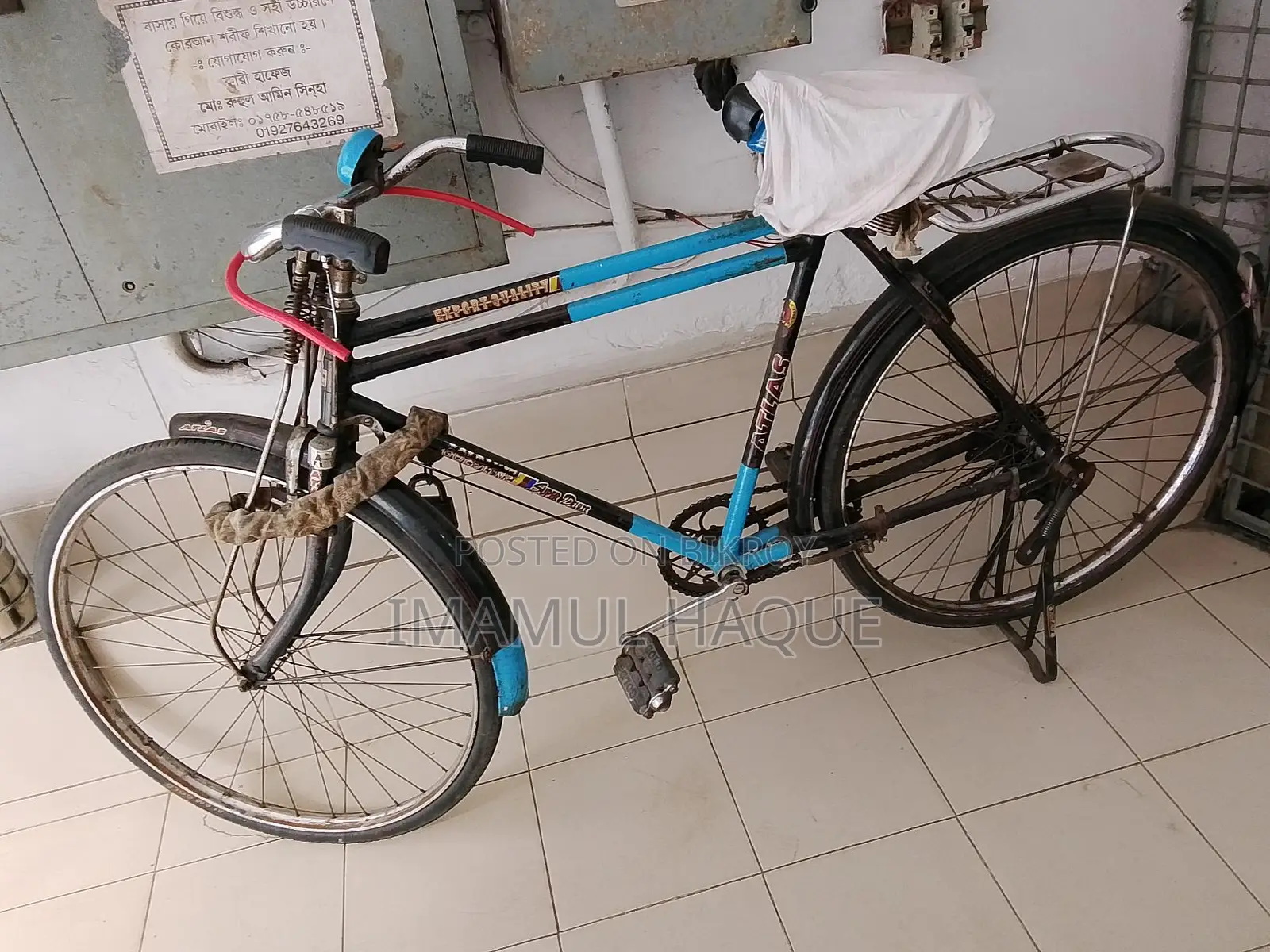 Bicycle for Sale