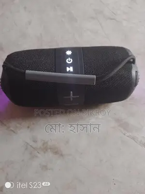 ব্লুটুথ বক্স