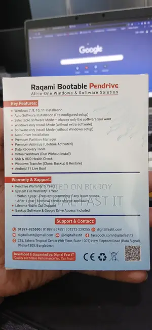 বুটেবল পেনড্রাইভ