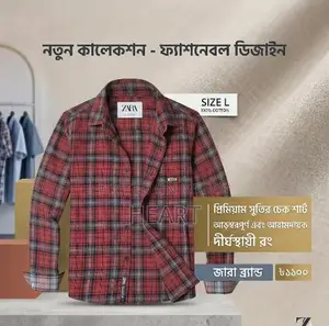 💯% কটন শার্ট
