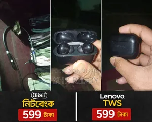 Lenovo TWS, UIISII Net Bank