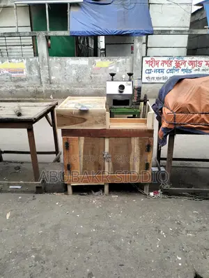 আখের রসের মেশিন বিক্রি করা হবে