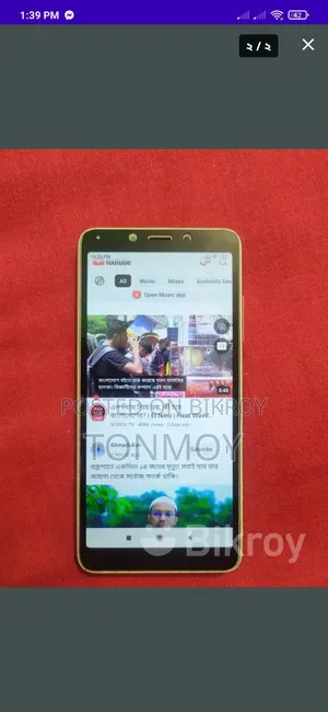 Xiaomi Redmi 6 32 GB Gold
