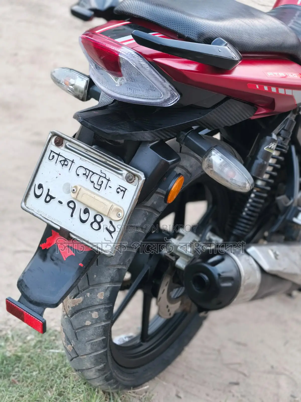 TVS Apache RTR 160 Double Disc, 1st Owner, 2019