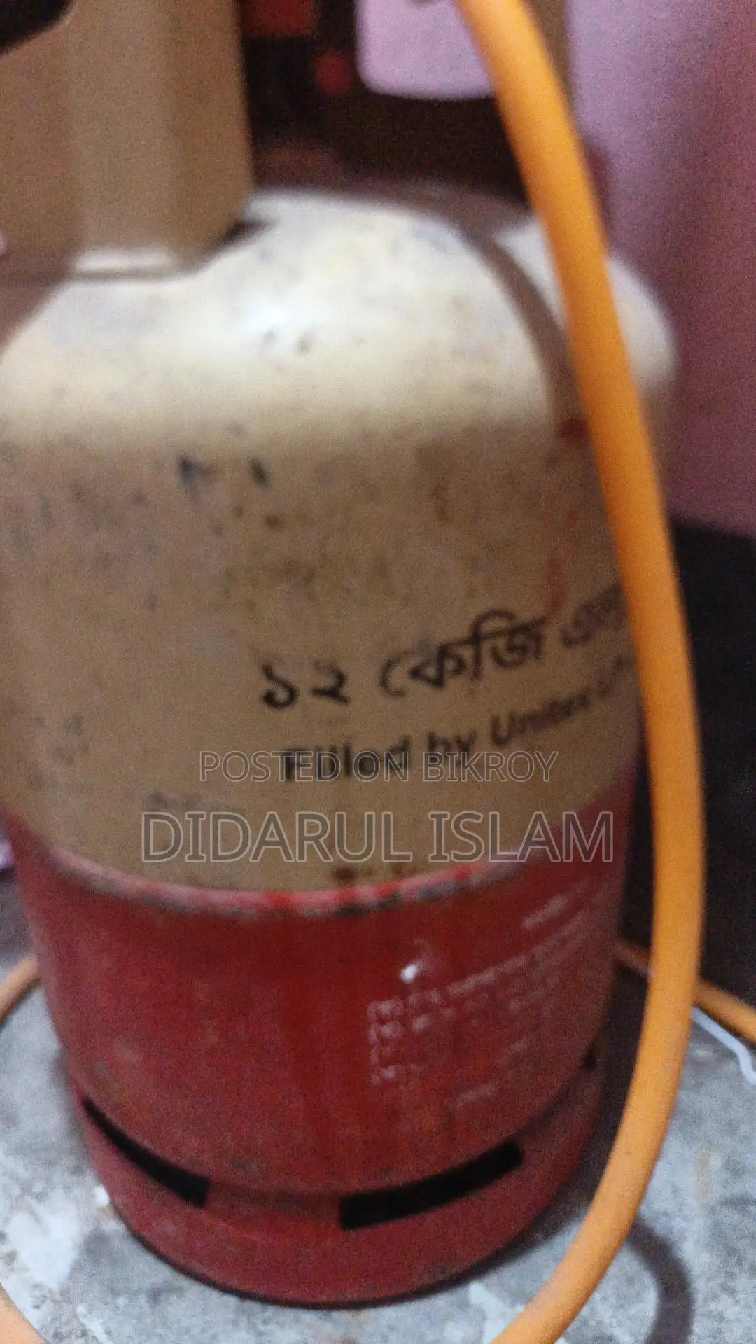 গ্যাস সিলিন্ডার