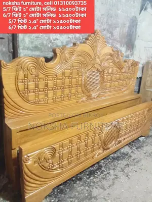 Get the best bed within your budget today
