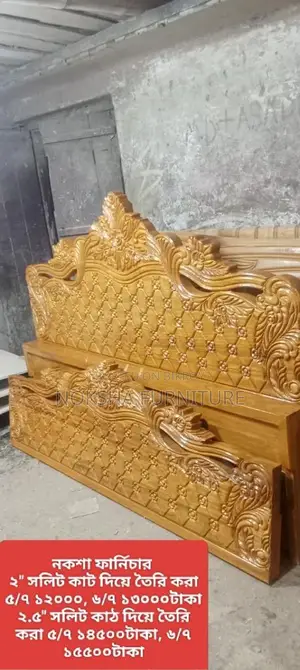 Get the best bed within your budget today