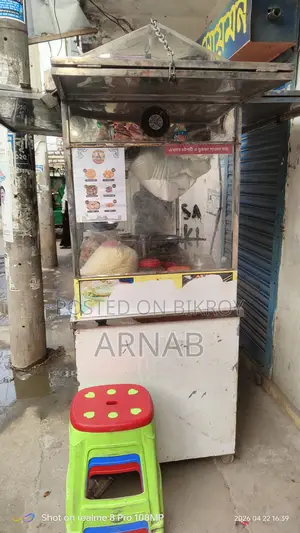 ফুডকার্ড বিক্রি