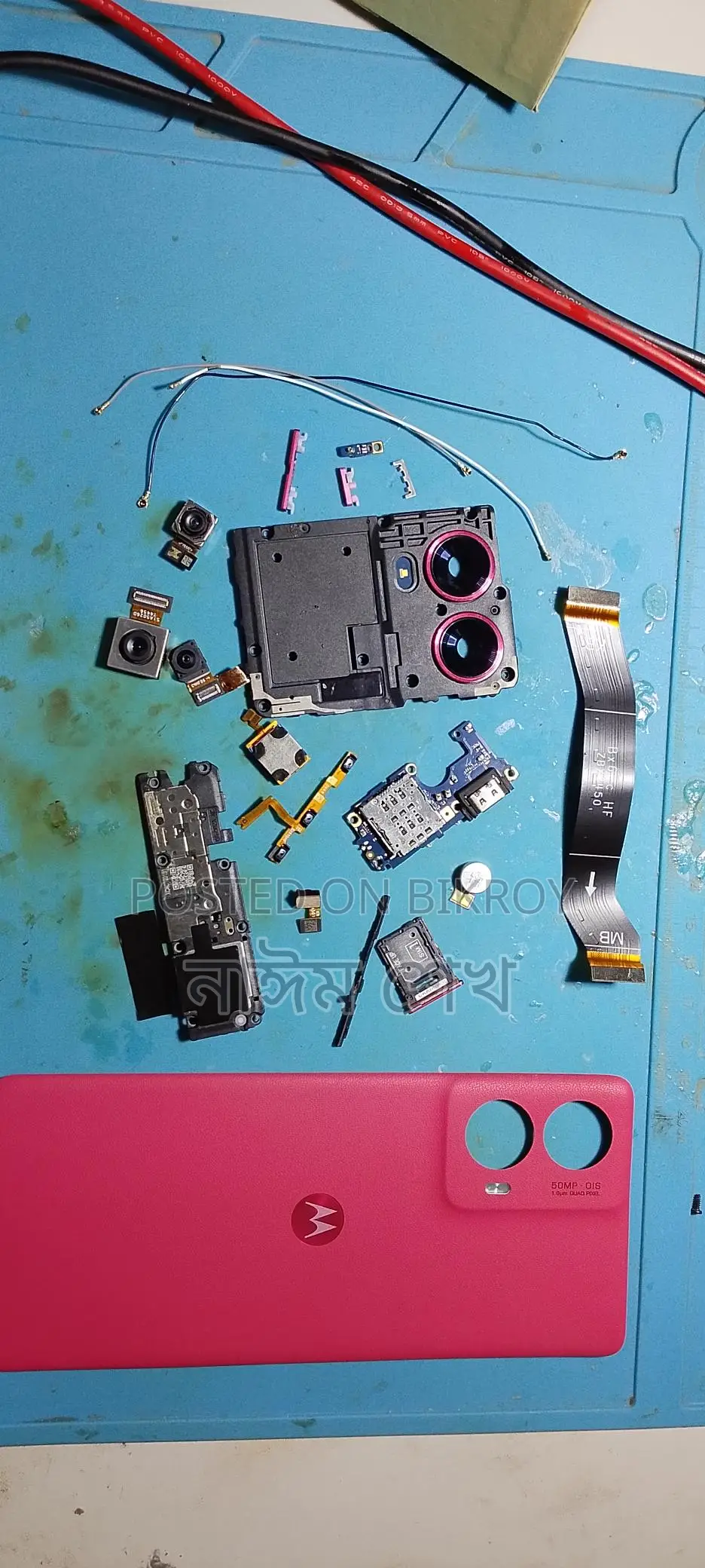 Motorola G85
