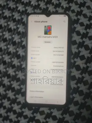 Samsung Galaxy M33 8/128GB 5G (Used)