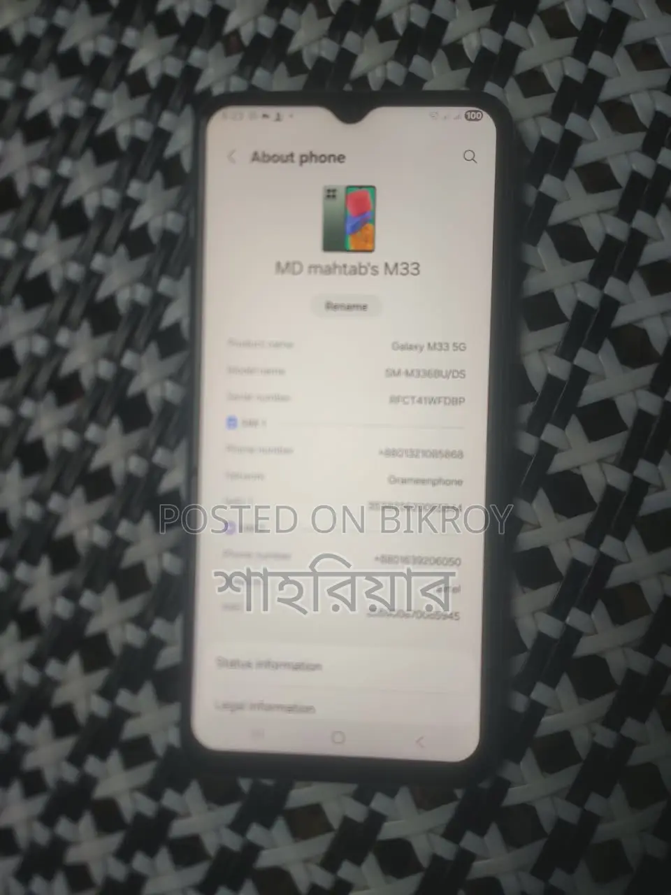 Samsung Galaxy M33 8/128GB 5G (Used)