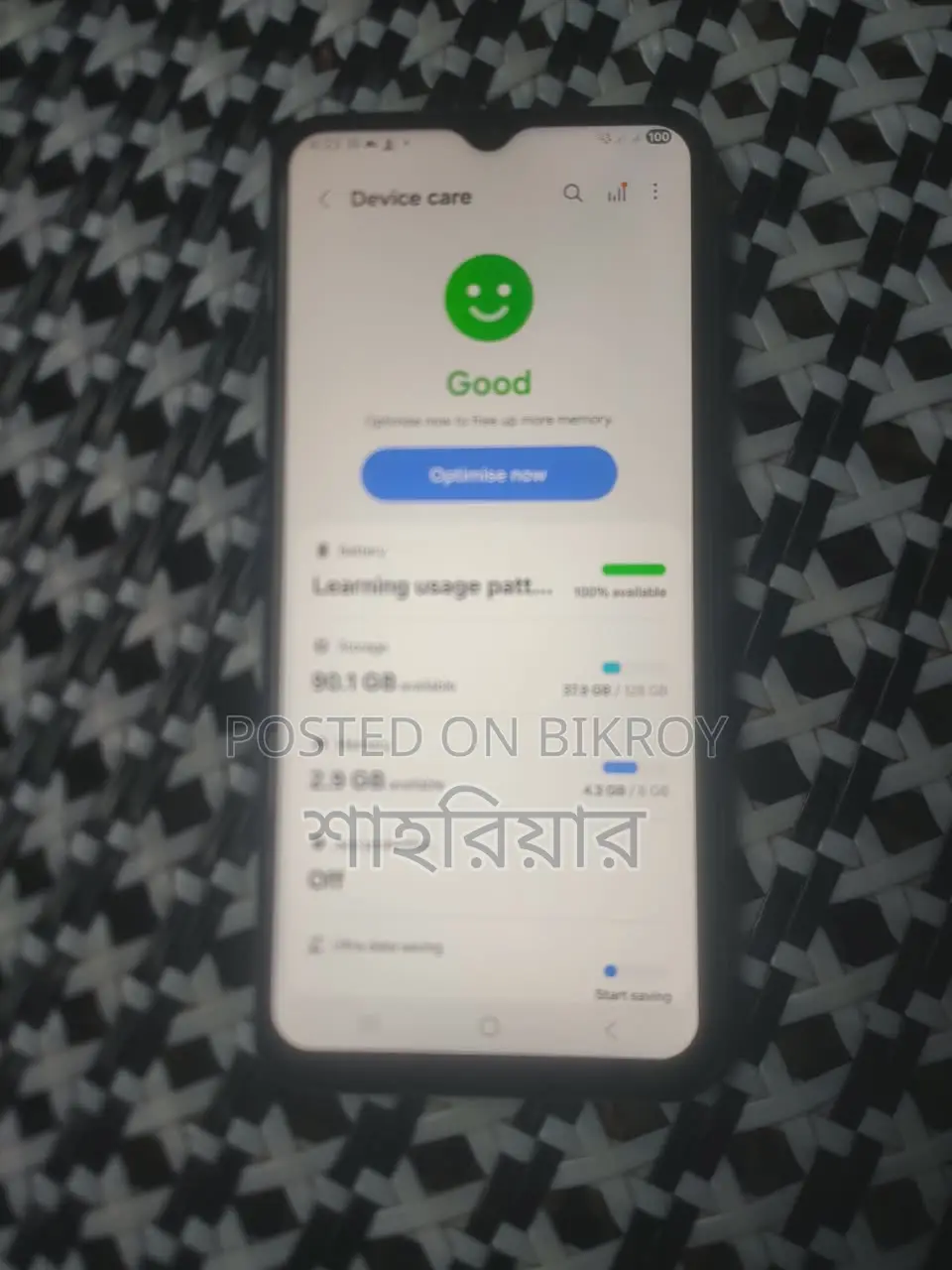 Samsung Galaxy M33 8/128GB 5G (Used)