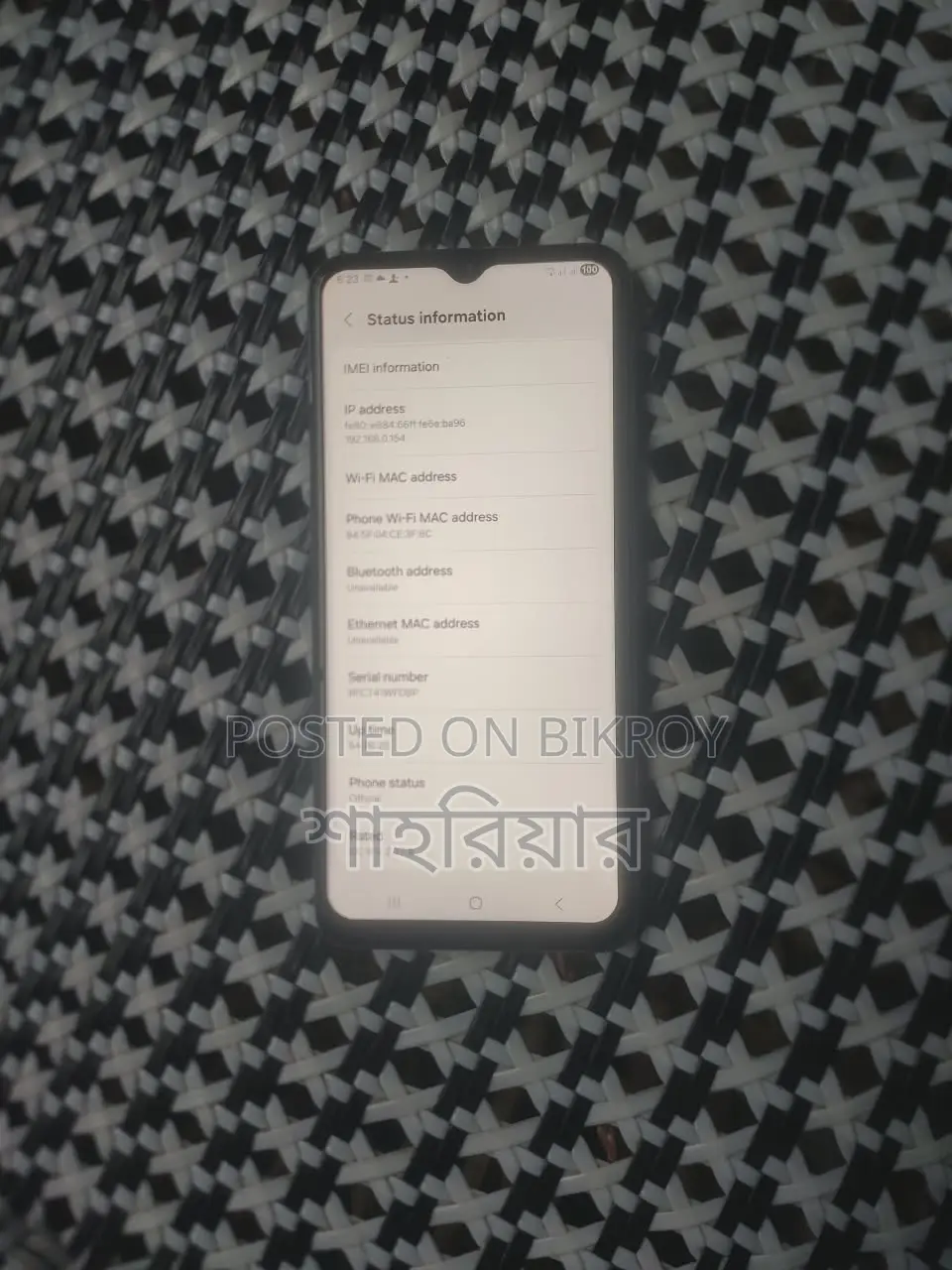Samsung Galaxy M33 8/128GB 5G (Used)
