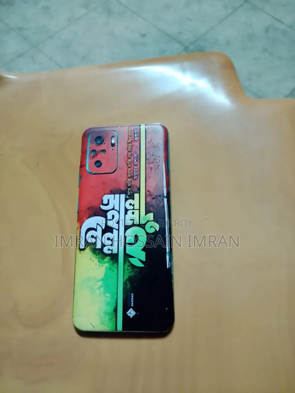 Xiaomi Redmi Note 10 (Used)