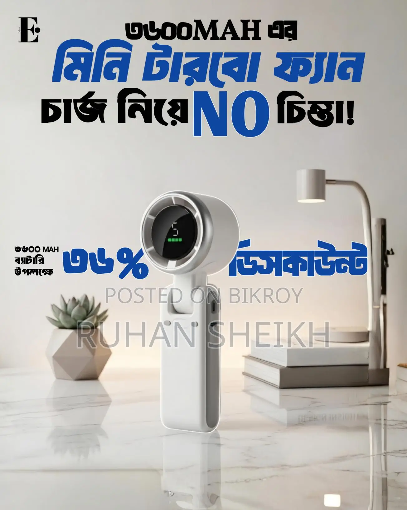 3600mAh Mini Turbo Fan at an Incredible Price!