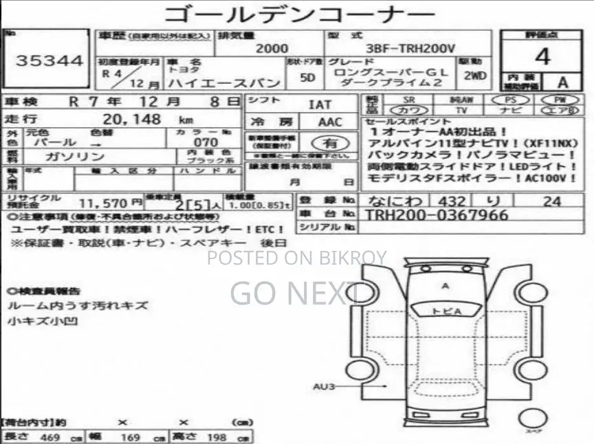 Toyota Hiace SGL Dark Prime II 2022