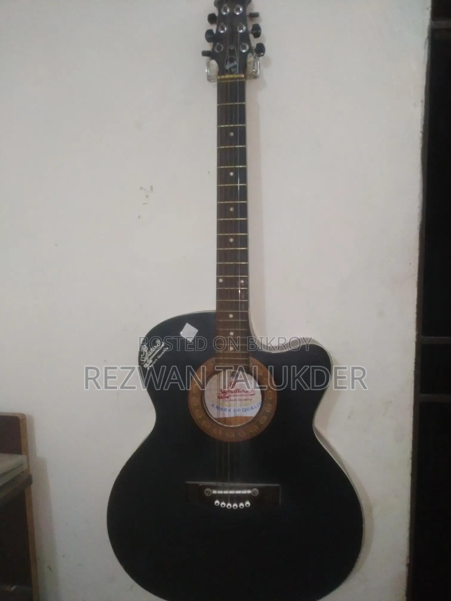 গিটার বিক্রি হবে