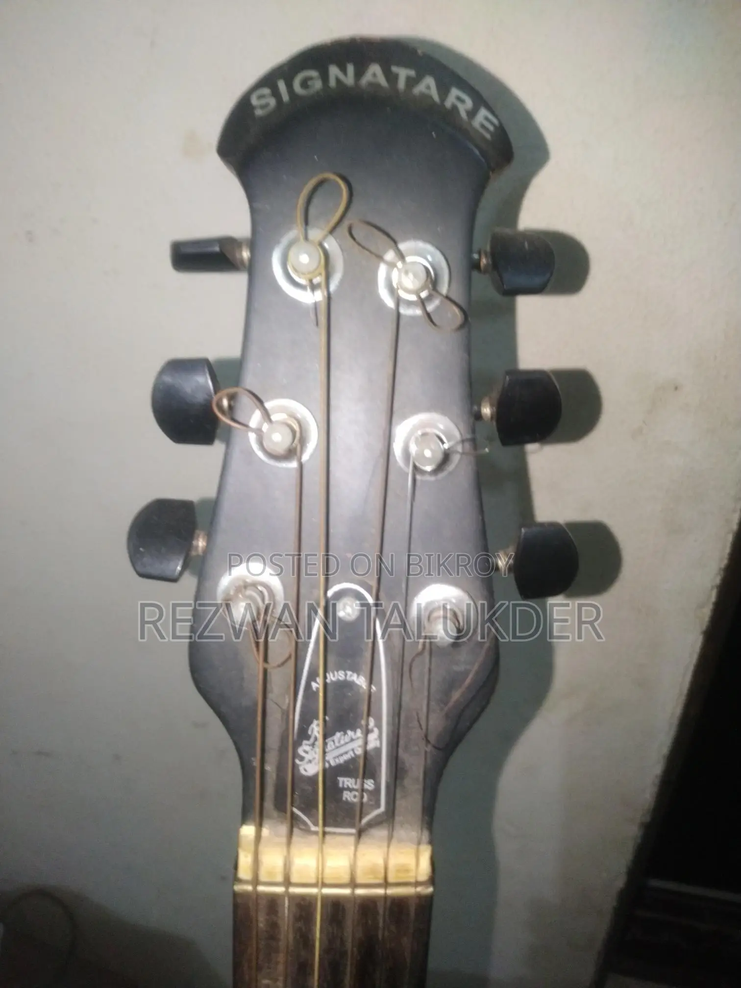 গিটার বিক্রি হবে
