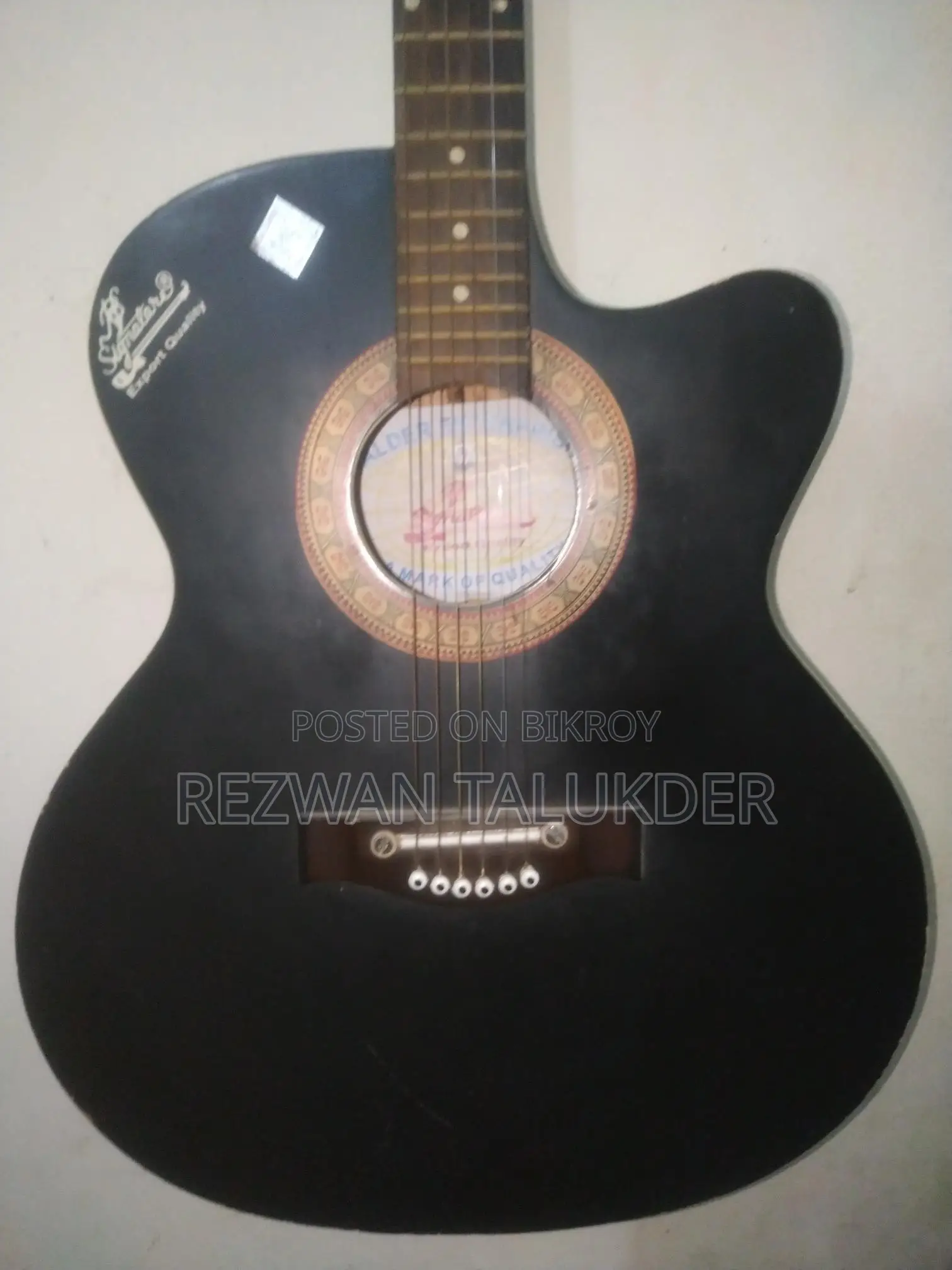 গিটার বিক্রি হবে