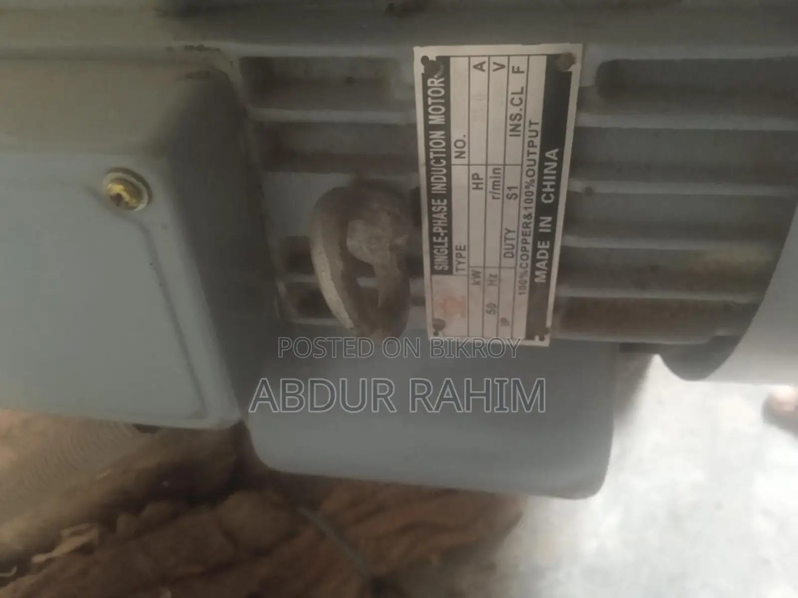 একটি মটর সহ মিকচার মেশিন বিক্রয় হবে।