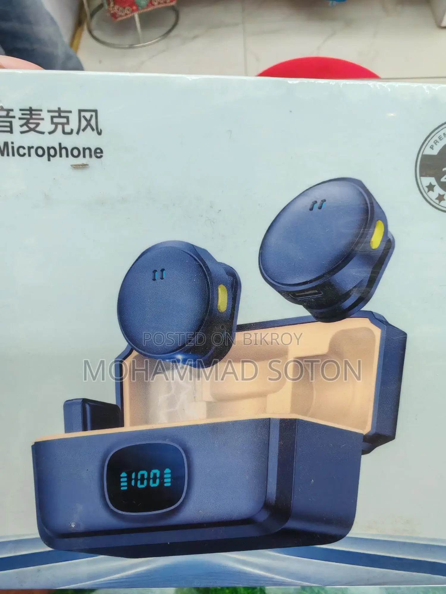 Microphone