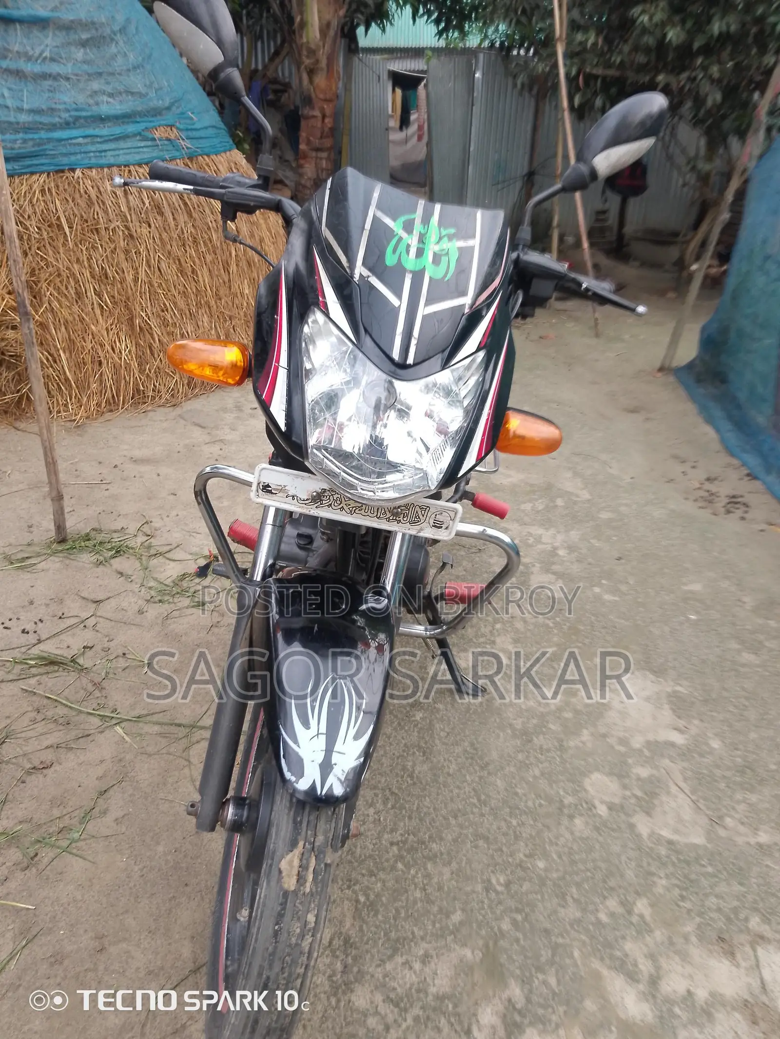 TVS Metro 2016