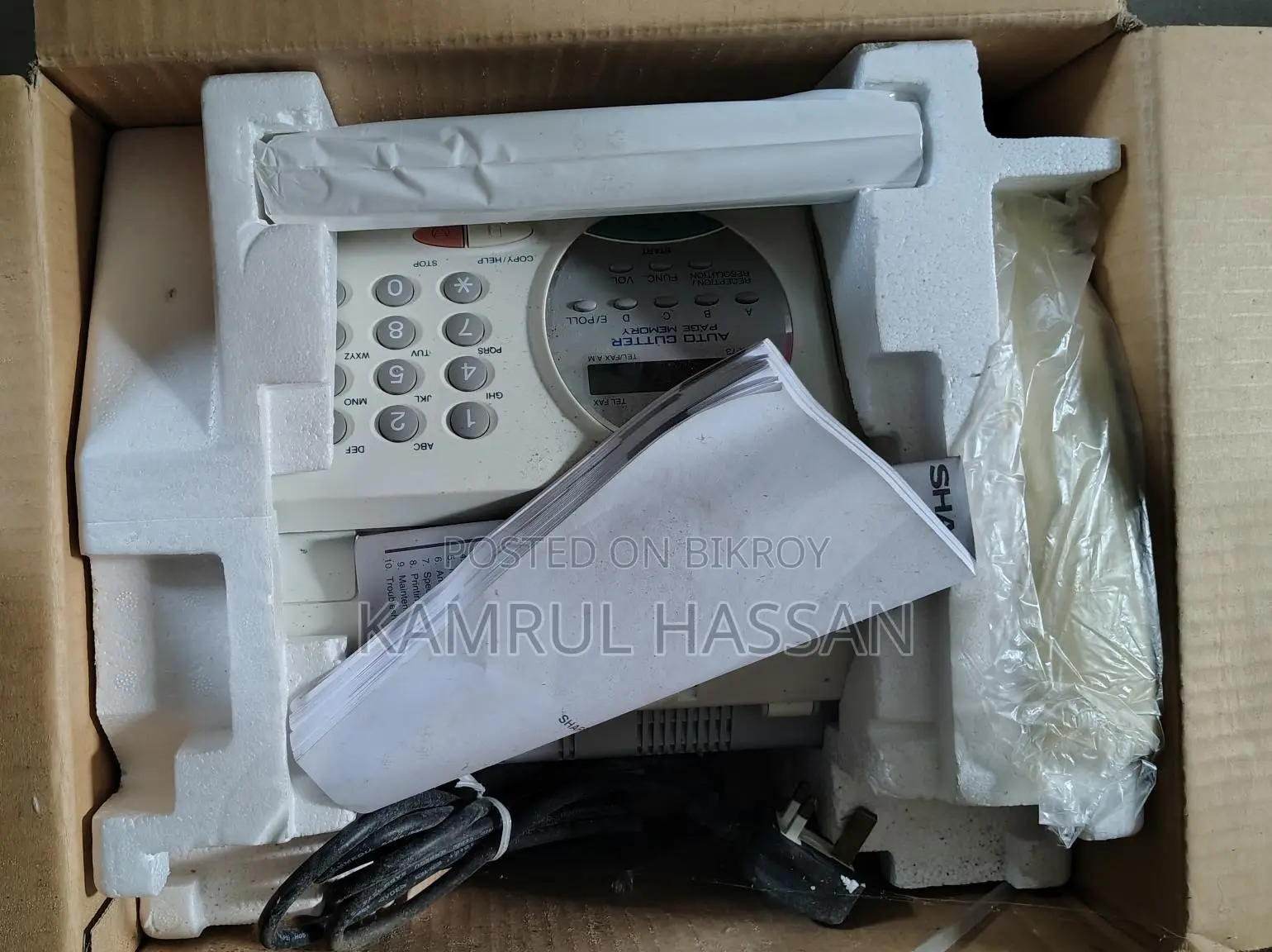 ফ্যাক্স মেশিন