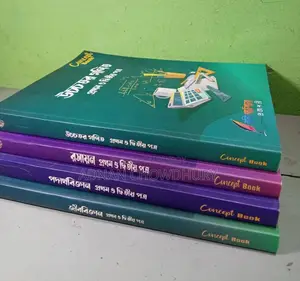 Varsity Preparation Book (A Unit + GST)