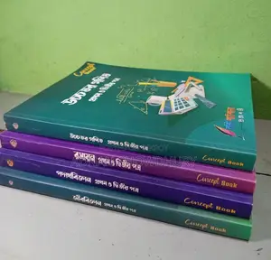 Varsity Preparation Book (A Unit + GST)