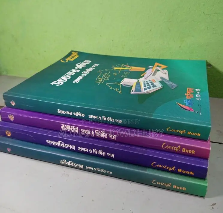 Varsity Preparation Book (A Unit + GST)