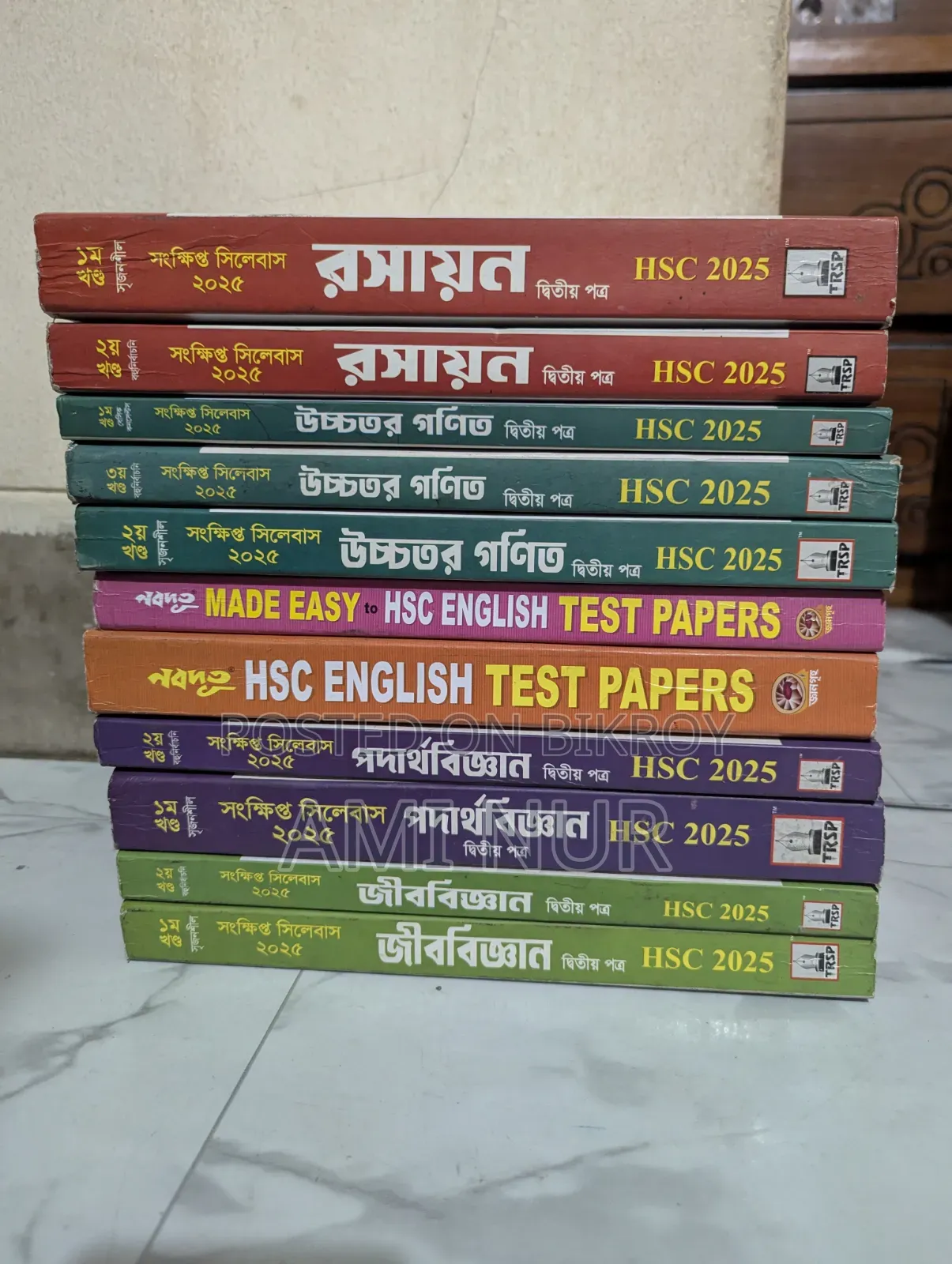 Guide Test Papers