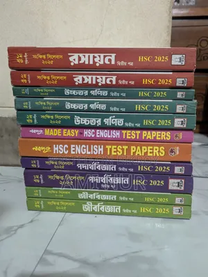 Guide Test Papers