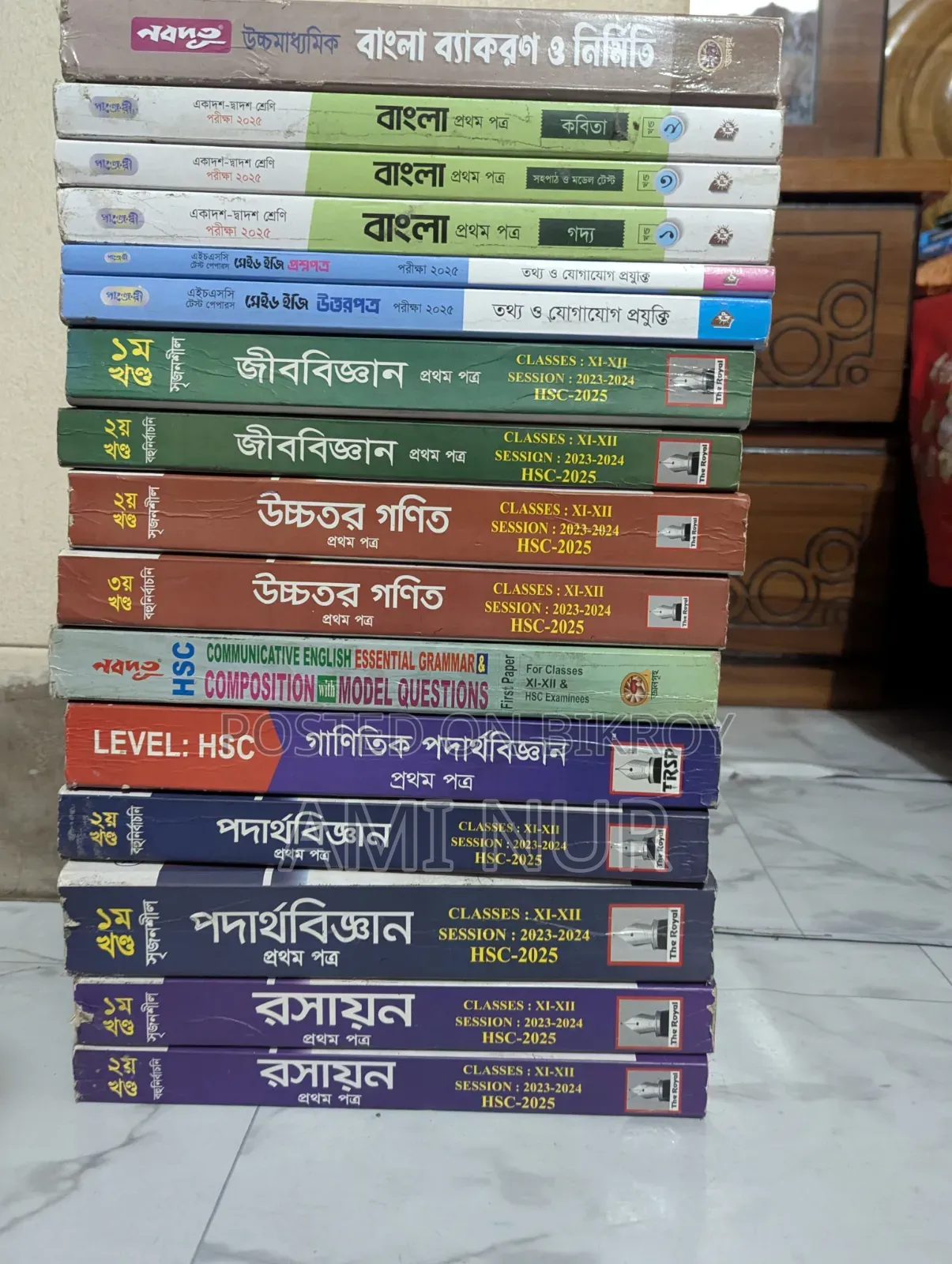 Guide Test Papers