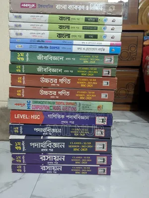 Guide Test Papers