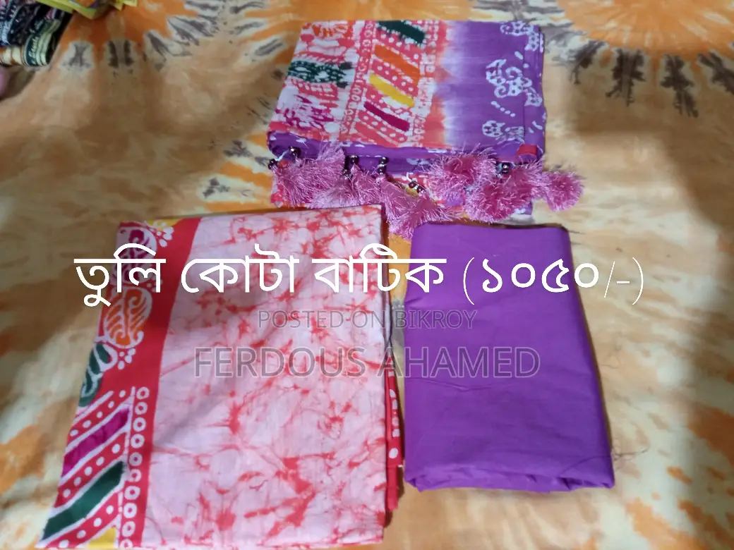 Three-Piece Set for Sale