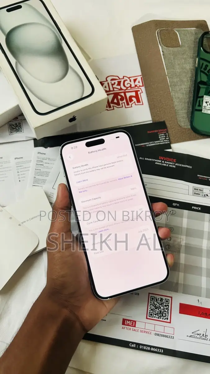 অ্যাপল আইফোন ১৫ প্লাস ১২৮জিবি ফুল বক্স (ব্যবহৃত)