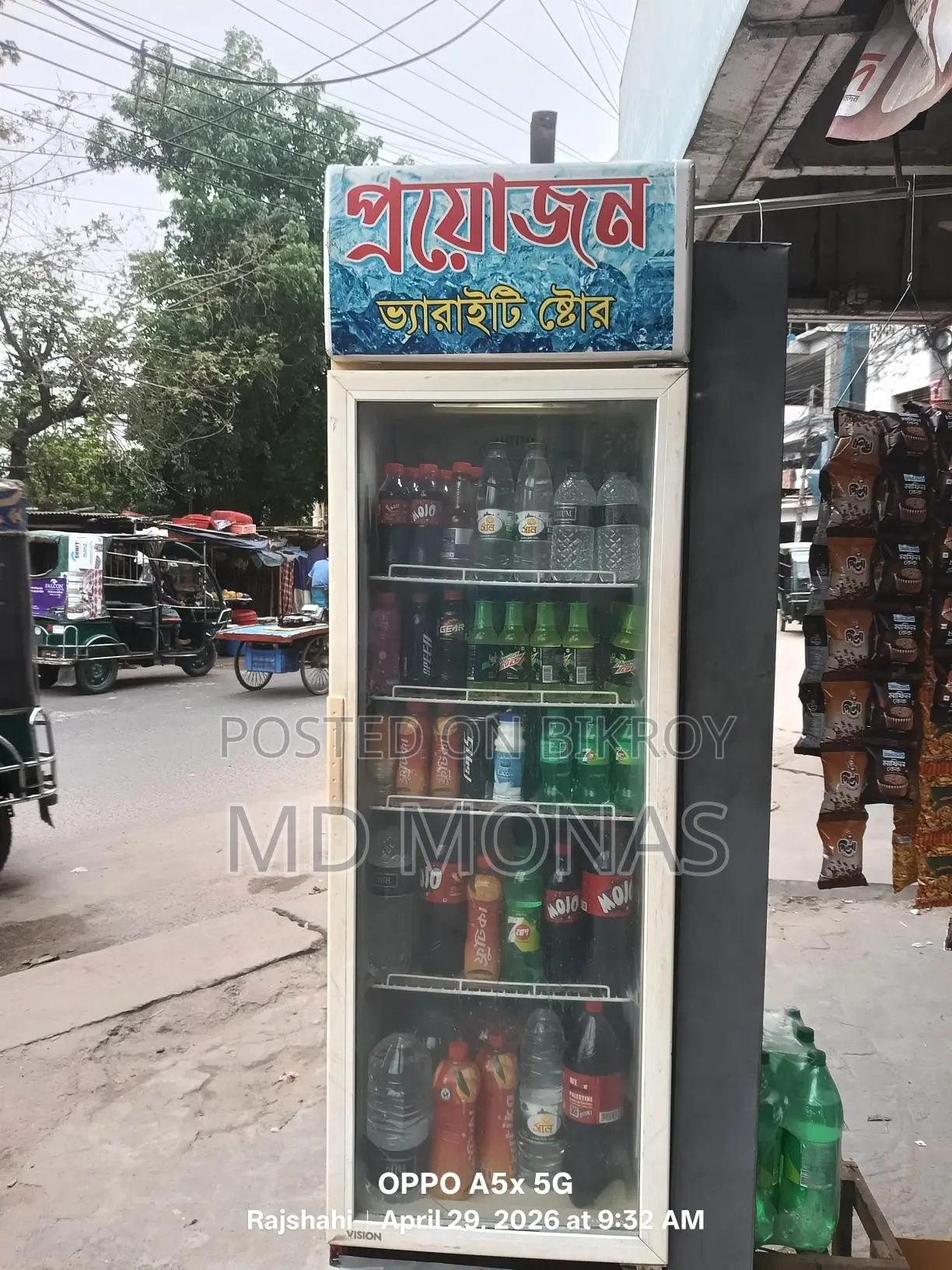 Running Fridge for Sale as I am Closing My Shop