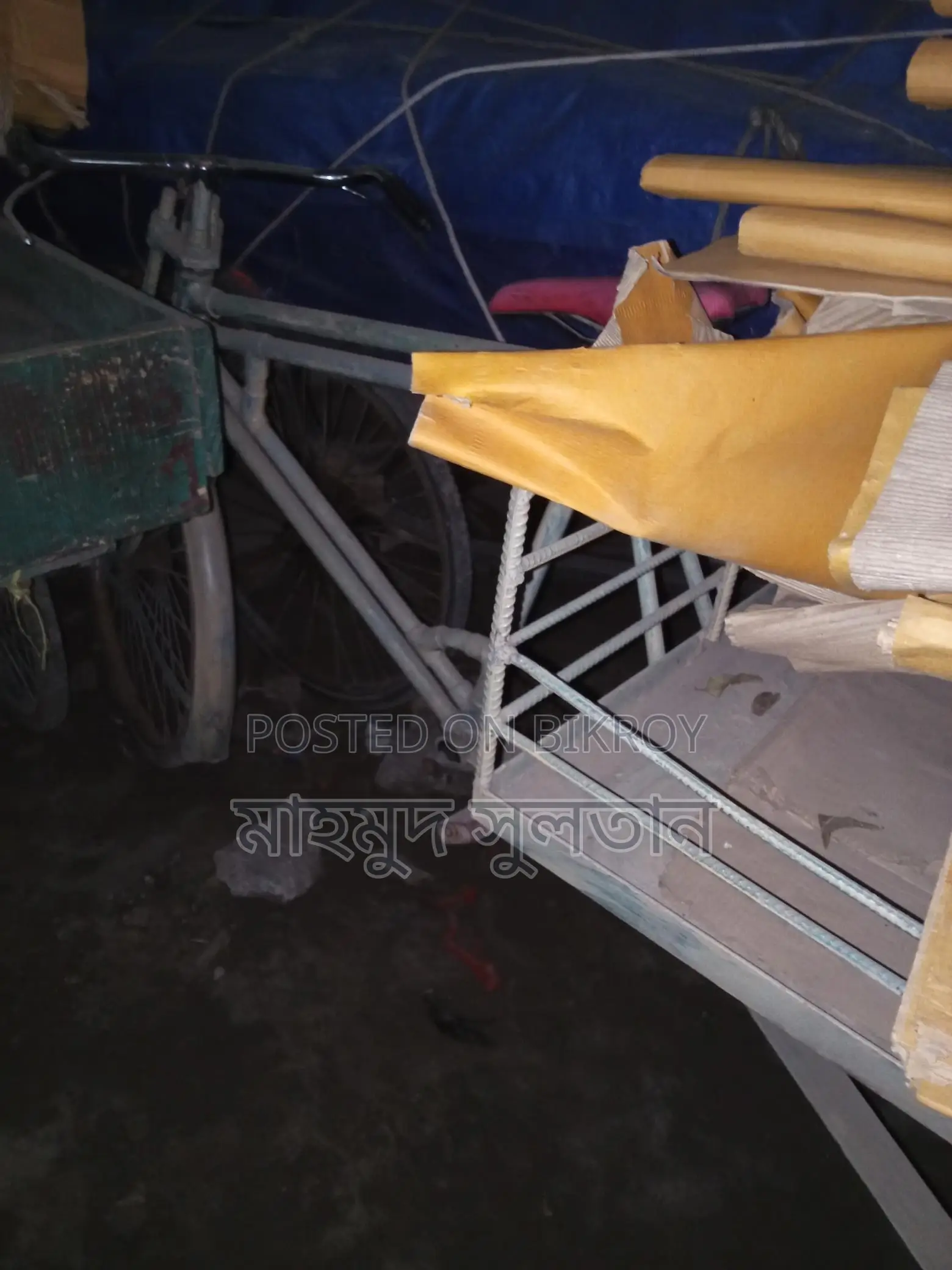 একটি লোহার ভান,,,