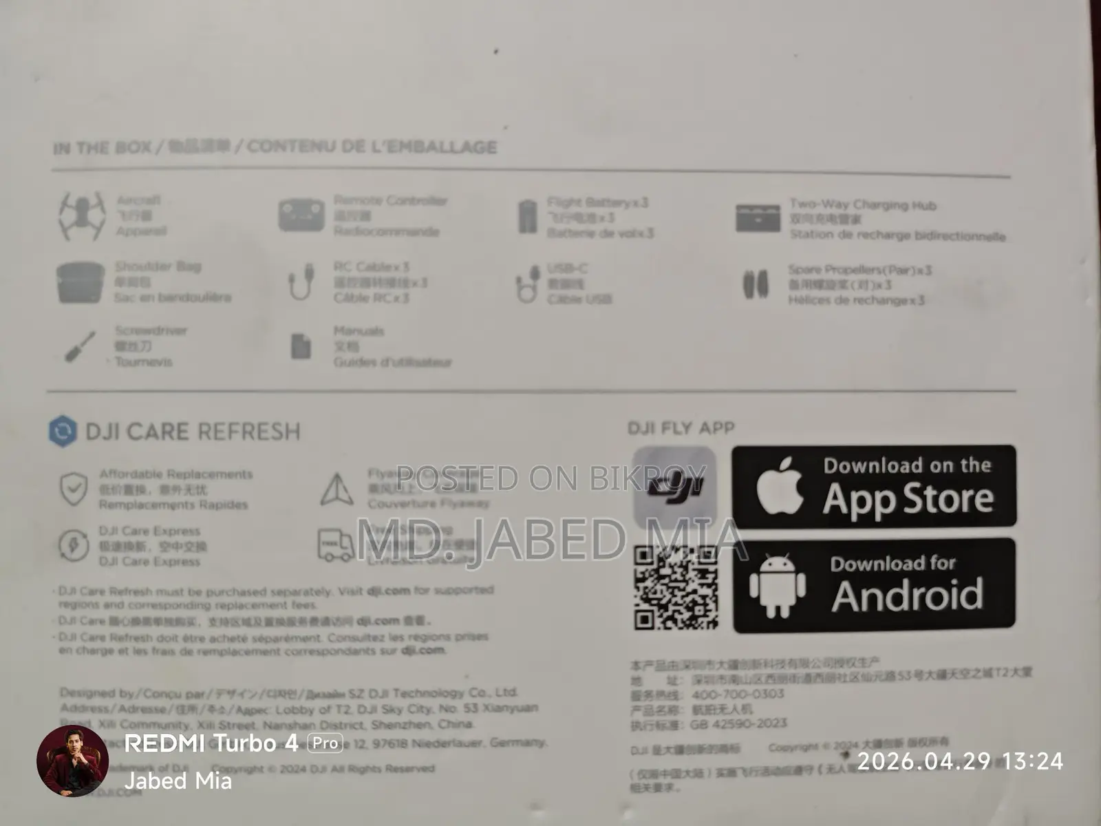 বিক্রয়ের জন্য: DJI Mini 4K Combo ড্রোন