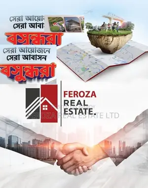 40'/25' Corner Plot with Boundary Wall - 3 Katha Urgent Sale