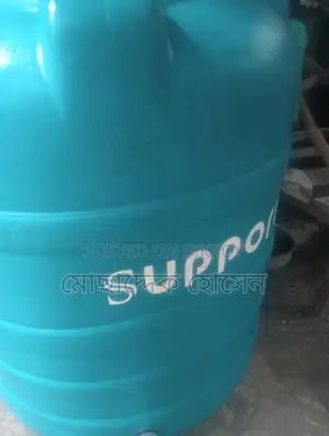 Rfl Support 500l Tanki
