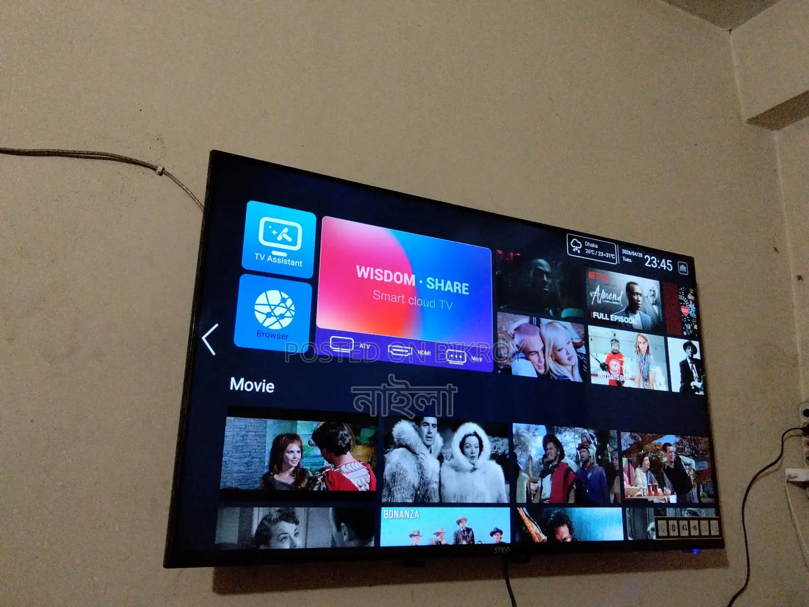 43" Siko Smart TV, read the ad before knocking