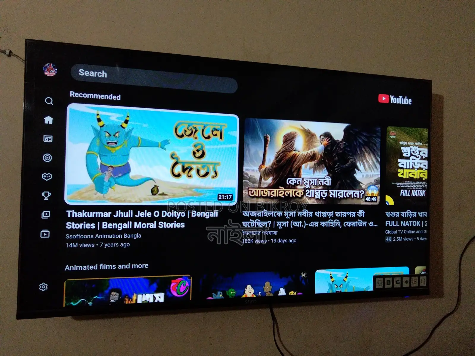 43" Siko Smart TV, read the ad before knocking